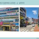 남천자이어린이집