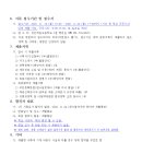 제일고등학교(기숙사) 이미지