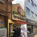 준피자앤즉석떡볶이