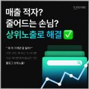 남영광고 이미지