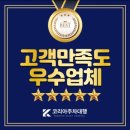 (주)코리아세븐 강서공항대로점 | 김포공항 주차대행 예약 가격 코리아주차대행 찐! 후기