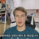 레오 이미지