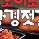 만나젓갈 이미지