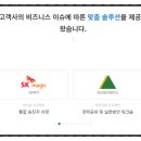 피에스컨설팅 이미지