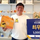 아름답게 그린배 영농조합 법인 이미지