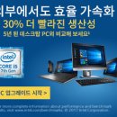 다와컴 이미지