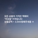 메트로시티장지갑,입생로랑립스틱,맥립스틱 이미지