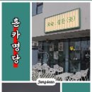오늘:정든곳 이미지