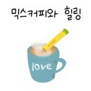 게러지커피 이미지