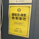 컴포즈커피수원천천점
