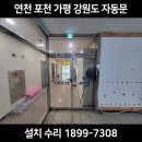고수동물병원 이미지