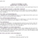 1노동조합 이미지