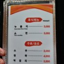 거북선탐라정 이미지