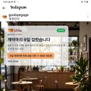 백두프라자 네이버블로그