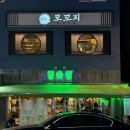 빨대네미나리삼겹살 | 중랑구/상봉역 맛집 양념게장 서비스 두툼한 고기집 <김숙성> 배터지게 먹은 후기