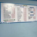 어부실내포장마차 이미지