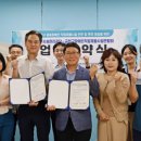 금천구시설관리공단, 금천구장애인직업재활시설협회와 업무협약 체결… 상호 협력체계 수립·구축 이미지