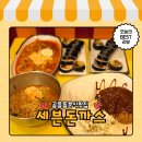 세븐돈까스 | [공릉동 분식 맛집] 김밥·치즈돈까스·치즈라볶이까지, 세븐돈까스 공릉점