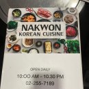 락원식당 이미지