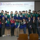 전주신흥중학교
