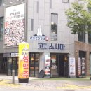 대전 유성 봉명동 맛집 고치소사마 연어초밥 카레 주차