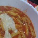 통튀김