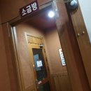 칠보석 목욕탕 이미지