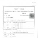 법무법인더쌤 네이버블로그