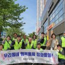 금곡동 중심상가 이미지