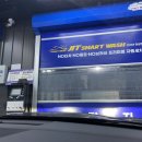 스마트워시JIT 이미지