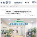 (주)소리마트 이미지