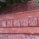 킹태권도장 이미지