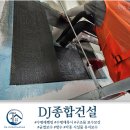 인천 북항 쿠팡 물류센터 탄소섬유시트 보강 시공 후기