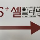 셀빨래방 이미지