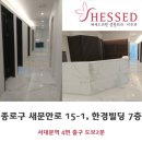 헤세드 이미지