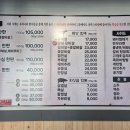미감정육식당 이미지