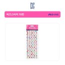 큐빅