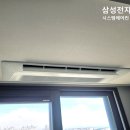 에어컨설치스마트시스템 이미지