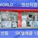 부산은행 영선동지점 이미지