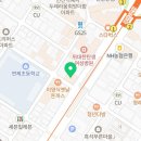 호철부동산중개사무소 이미지