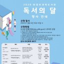 의정부과학도서관 이미지