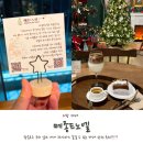 [왕송호수 카페] 의왕 크리스마스 카페 메종드노엘 일주일 세번 내돈내산 후기!