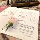 새오빌결혼전문 | 사별후 재혼 전문업체 도움으로 새 인생