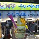 금호해장국 이미지