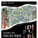 강동-천호-50 표준방송 FMTV