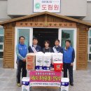 도림원 이미지