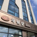 호텔공지천2호점 이미지