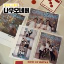 폰카로 사진 잘 찍는 방법 | 강원도 강릉 여행 이색적인 페인팅 사진관 나우오네버 솔직후기