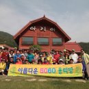 아리아펜션