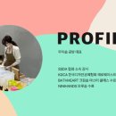 제로웨이스트 샴푸바, 고체치약 만들기 이미지